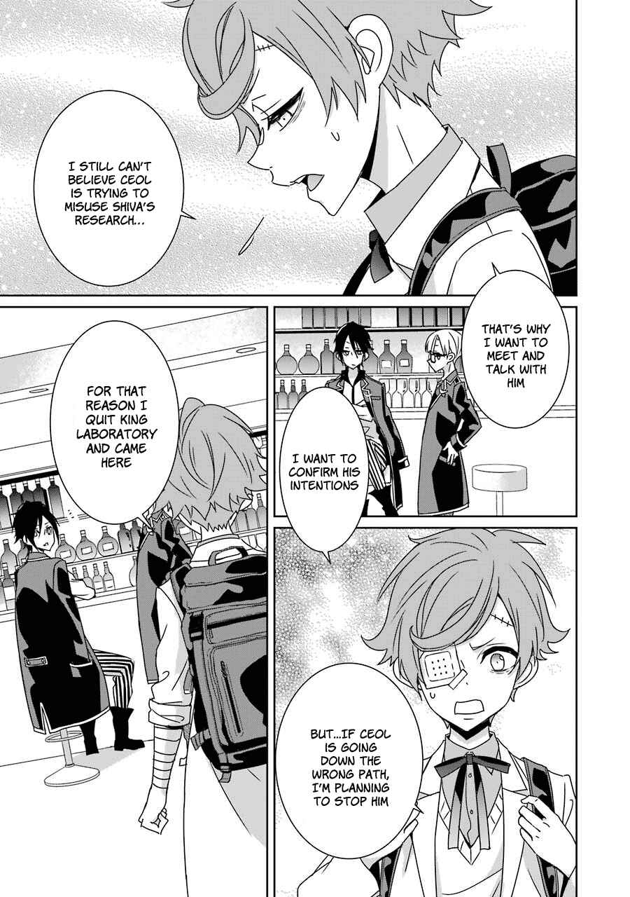 Page 23 Chapter 15 Hakui no Ousama