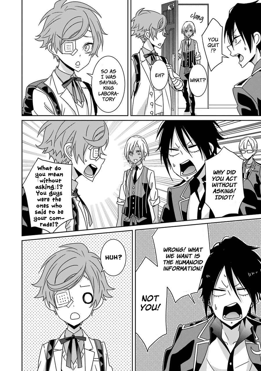Page 24 Chapter 15 Hakui no Ousama