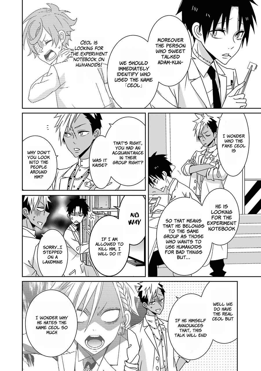 Page 6 Chapter 15 Hakui no Ousama