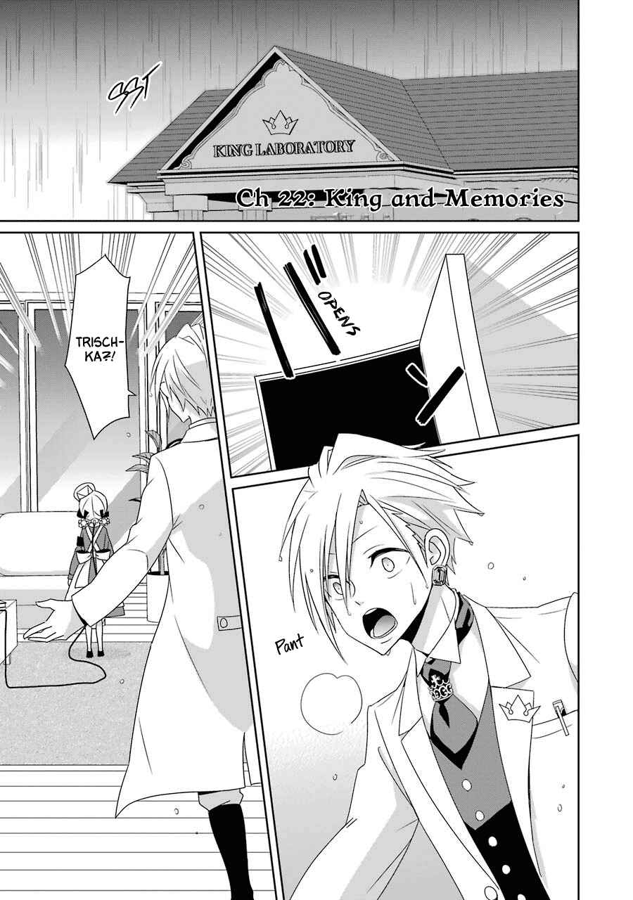 Page 1 Chapter 22 Hakui no Ousama