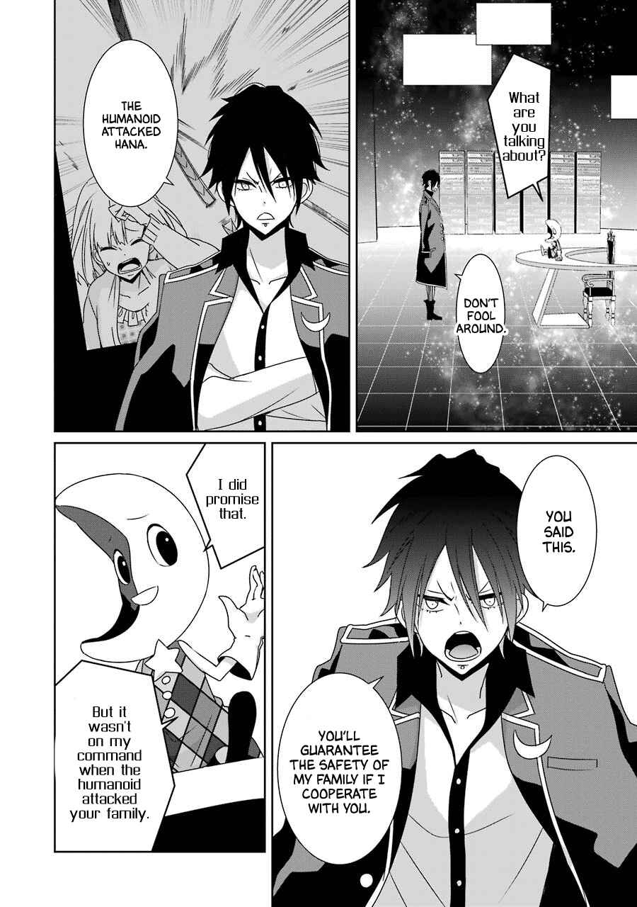 Page 10 Chapter 22 Hakui no Ousama