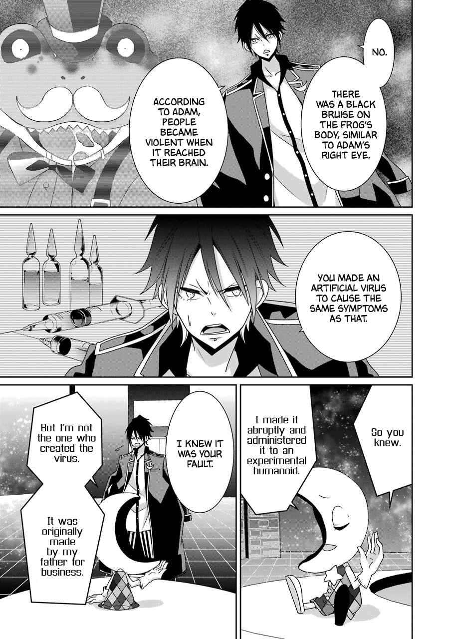 Page 11 Chapter 22 Hakui no Ousama