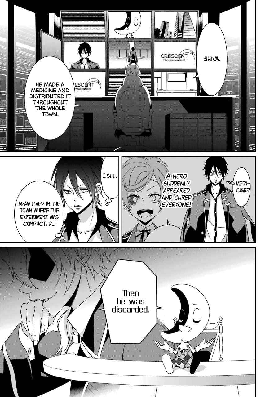 Page 13 Chapter 22 Hakui no Ousama