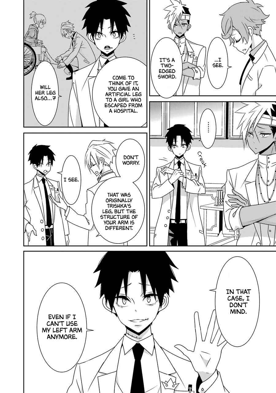 Page 18 Chapter 22 Hakui no Ousama