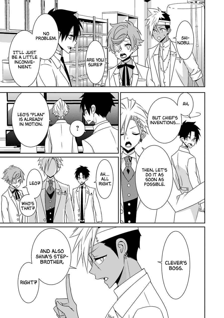 Page 19 Chapter 22 Hakui no Ousama