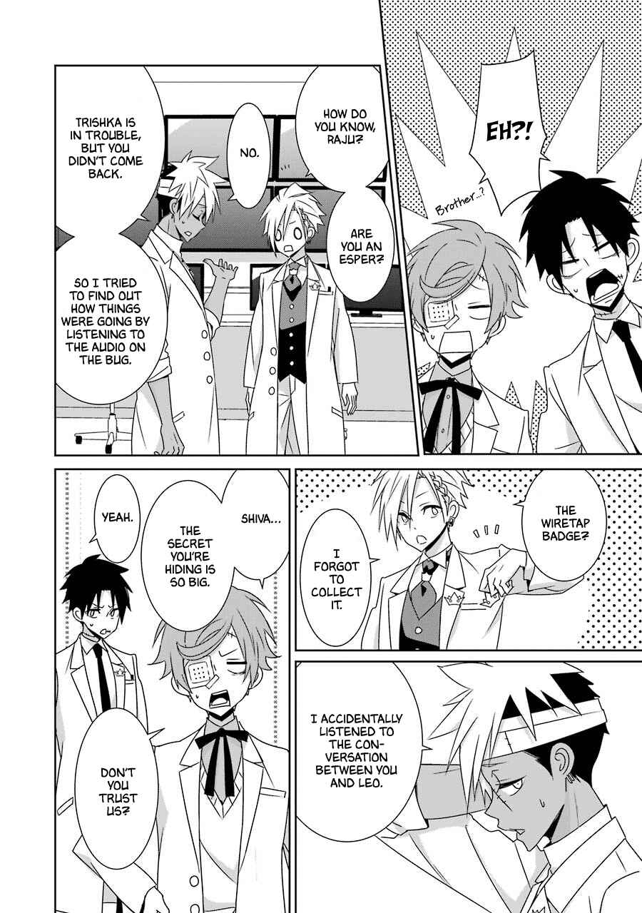 Page 20 Chapter 22 Hakui no Ousama