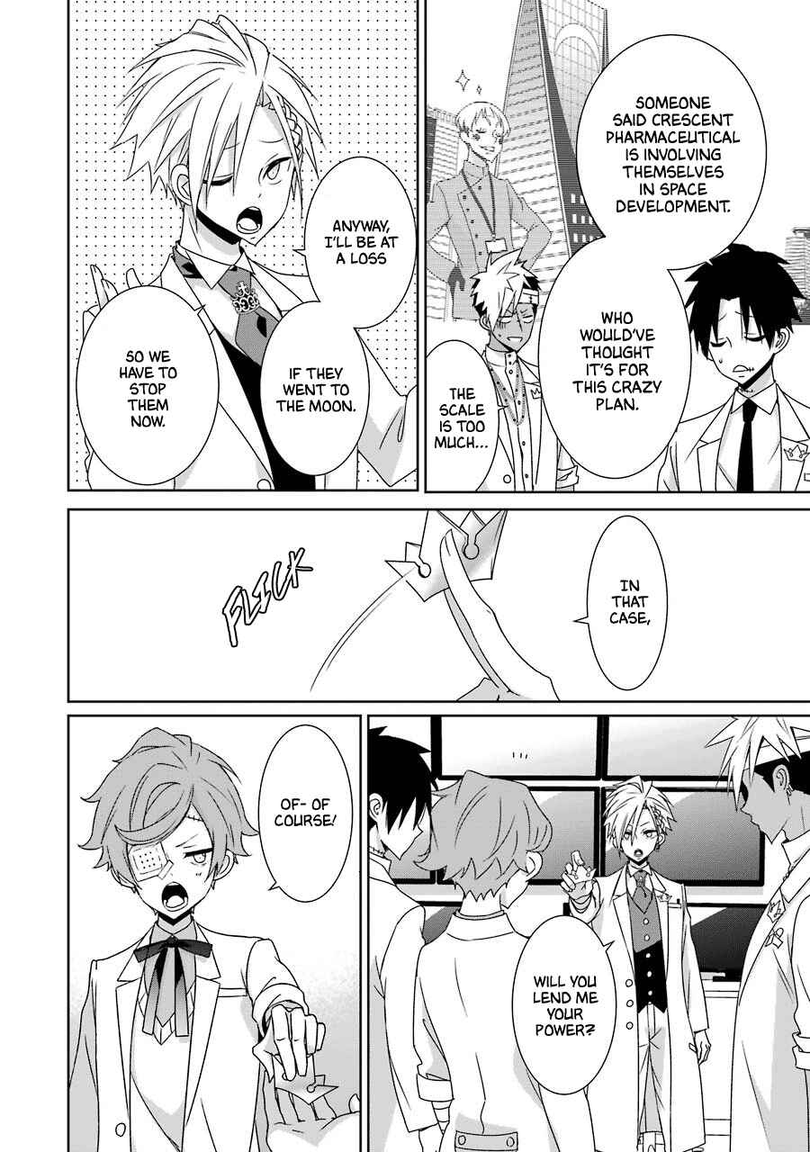 Page 26 Chapter 22 Hakui no Ousama
