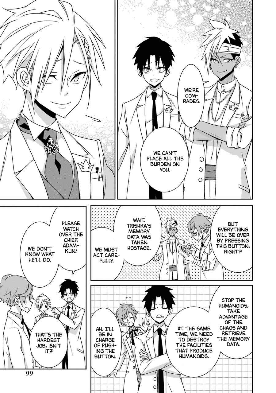 Page 27 Chapter 22 Hakui no Ousama