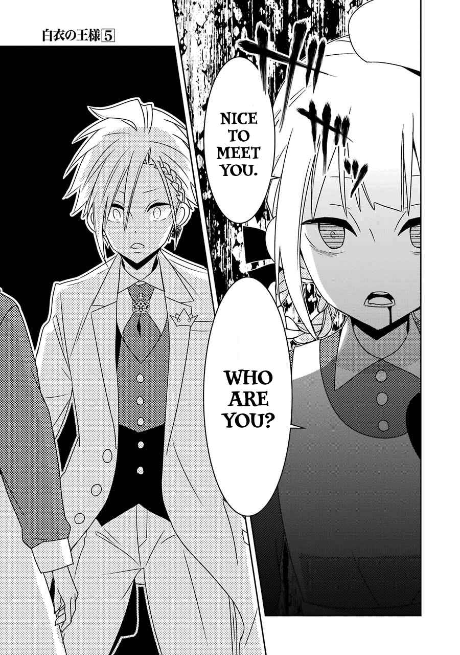 Page 3 Chapter 22 Hakui no Ousama