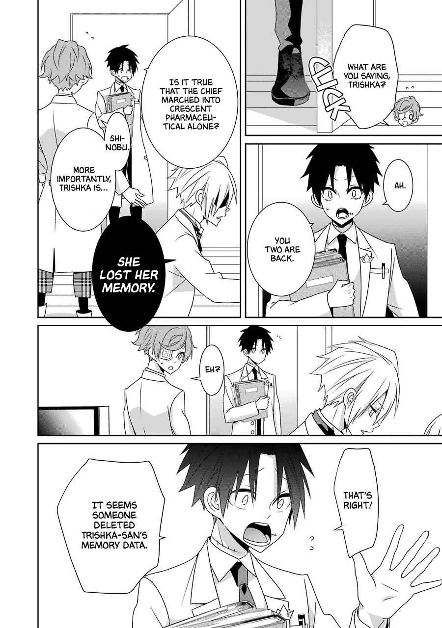 Page 4 Chapter 22 Hakui no Ousama