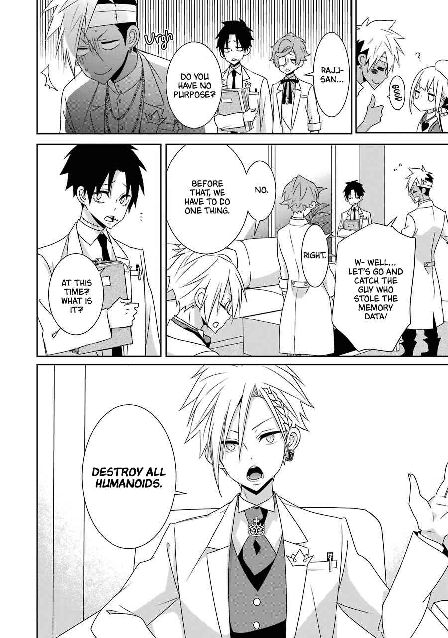 Page 8 Chapter 22 Hakui no Ousama