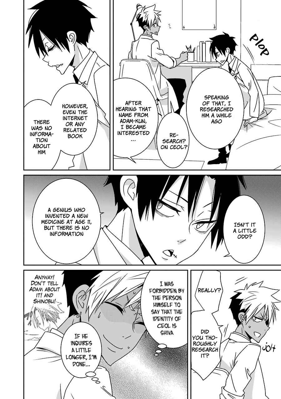 Page 11 Chapter 14 Hakui no Ousama