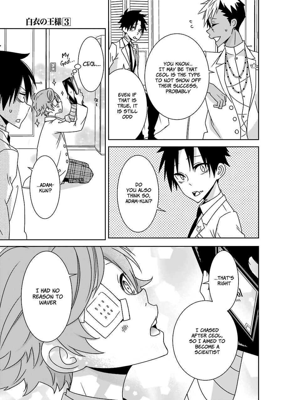 Page 12 Chapter 14 Hakui no Ousama