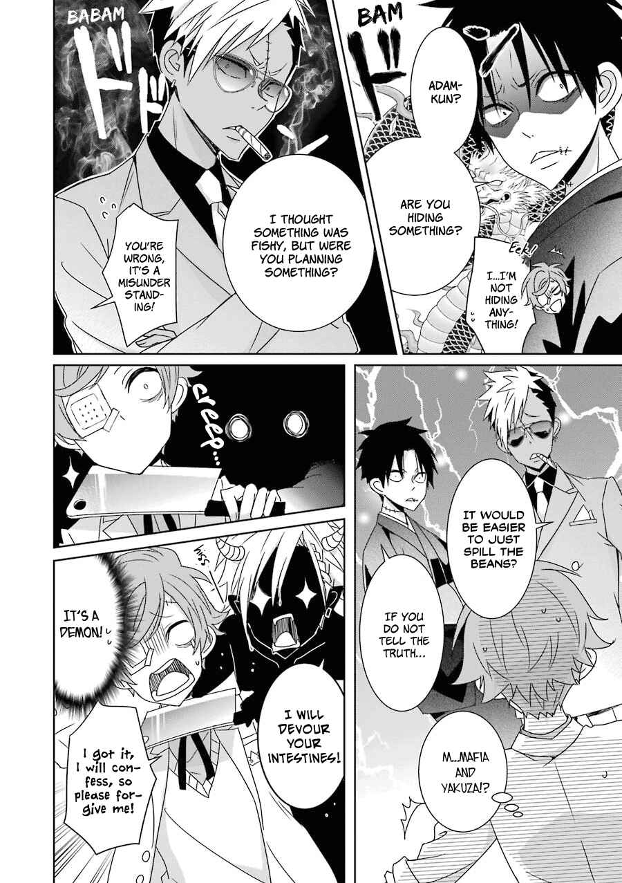 Page 21 Chapter 14 Hakui no Ousama