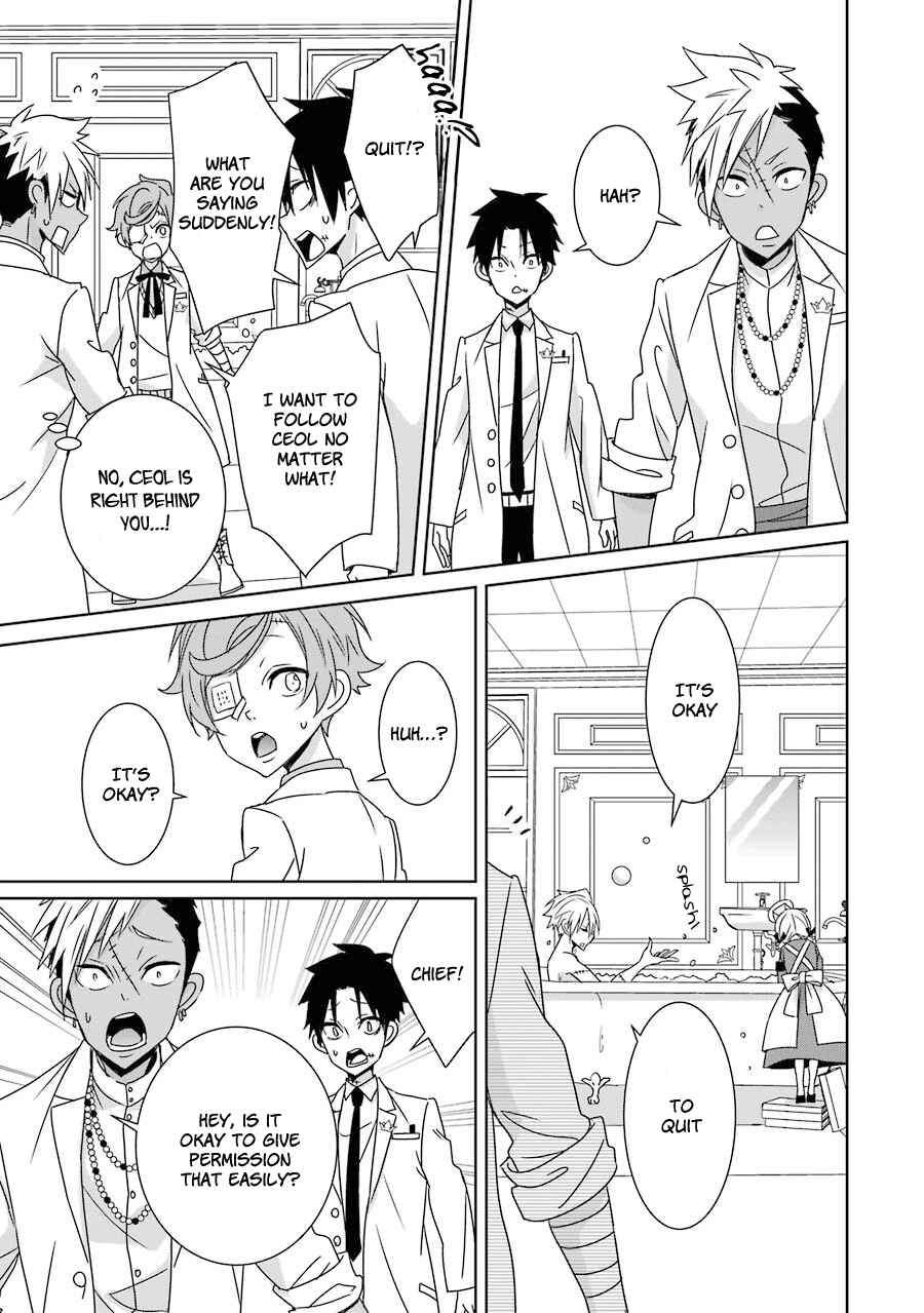 Page 26 Chapter 14 Hakui no Ousama