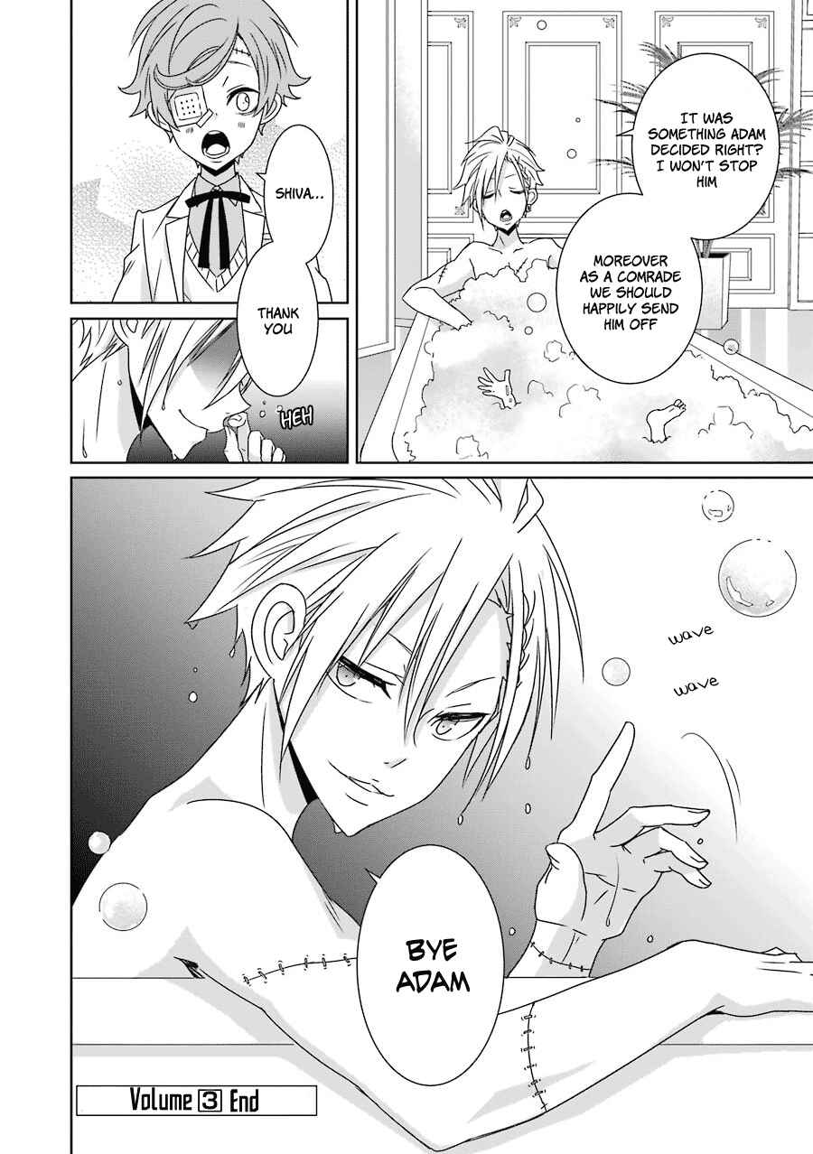 Page 27 Chapter 14 Hakui no Ousama