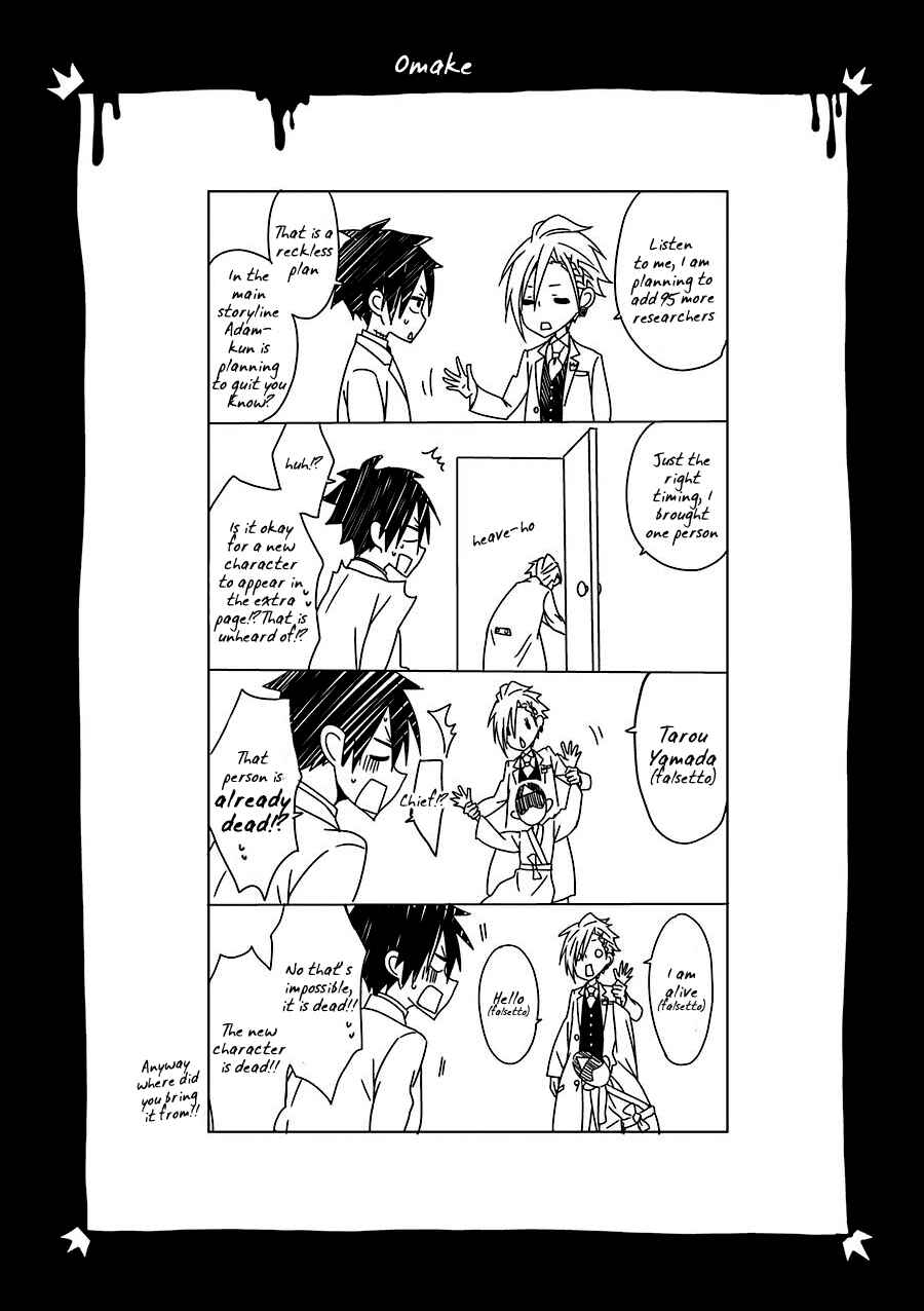 Page 28 Chapter 14 Hakui no Ousama