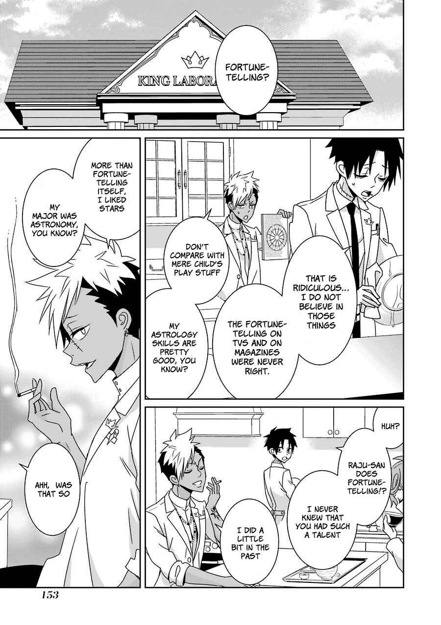 Page 4 Chapter 14 Hakui no Ousama