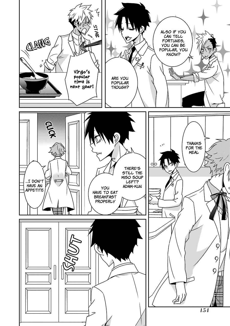 Page 5 Chapter 14 Hakui no Ousama