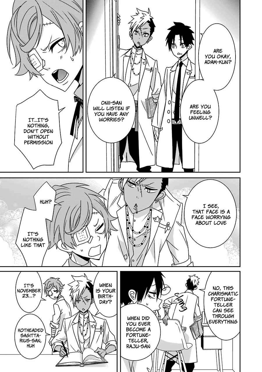 Page 8 Chapter 14 Hakui no Ousama