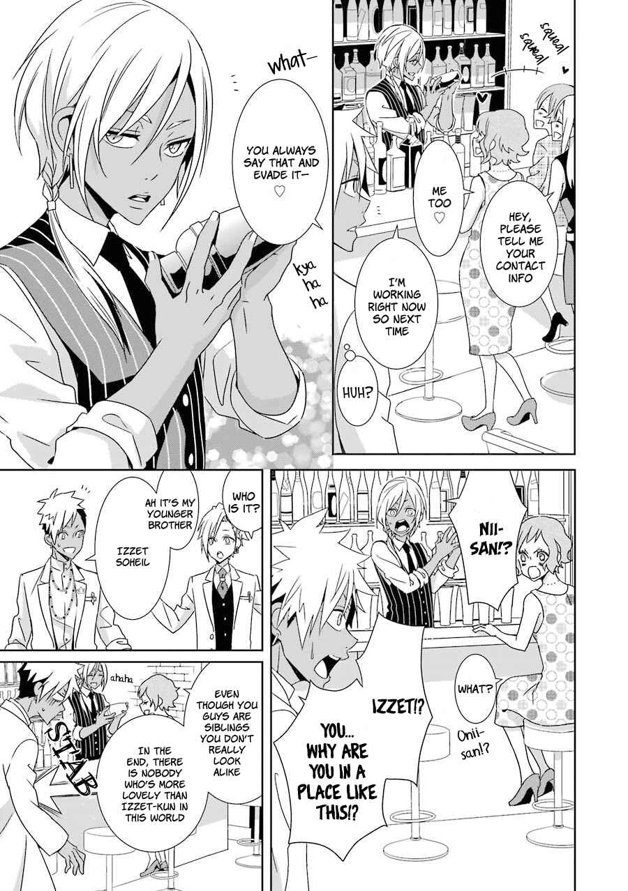 Page 12 Chapter 4 Hakui no Ousama