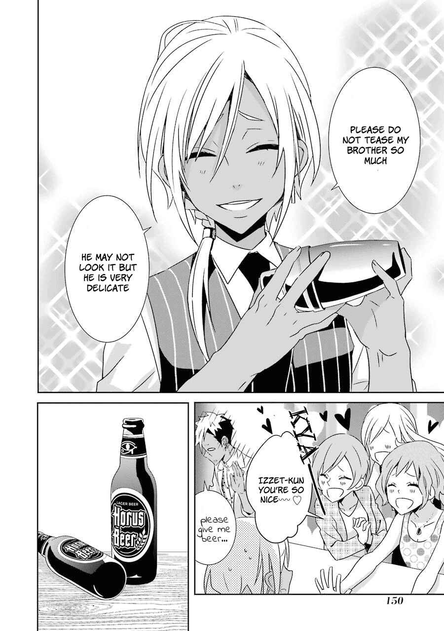 Page 13 Chapter 4 Hakui no Ousama