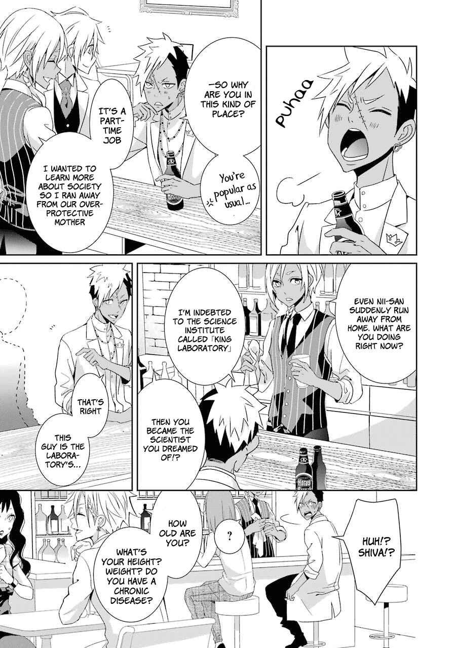 Page 14 Chapter 4 Hakui no Ousama