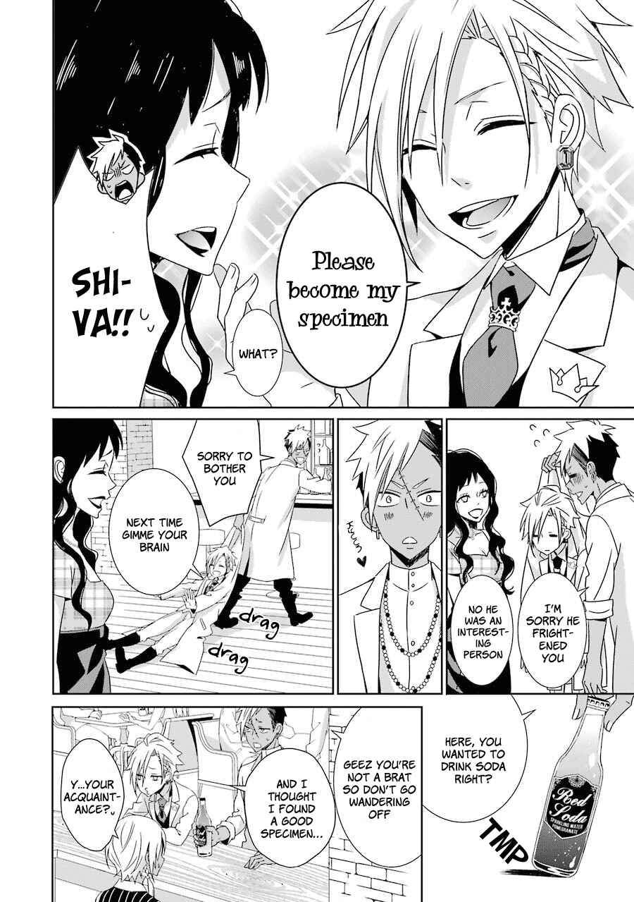 Page 15 Chapter 4 Hakui no Ousama