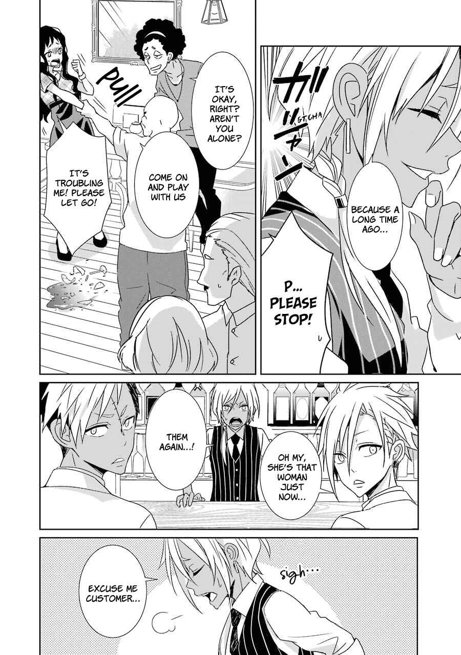 Page 17 Chapter 4 Hakui no Ousama
