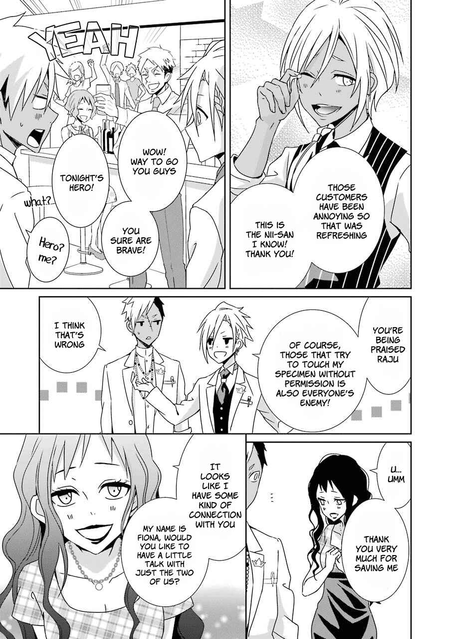 Page 24 Chapter 4 Hakui no Ousama