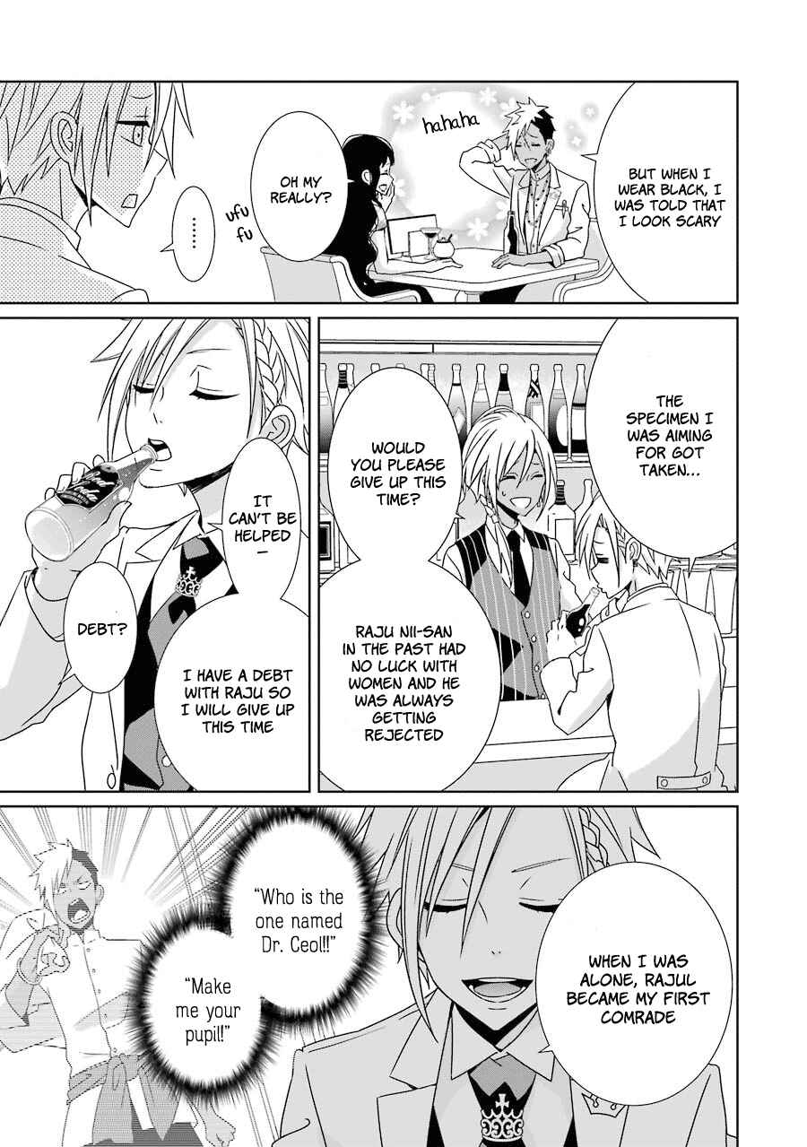 Page 26 Chapter 4 Hakui no Ousama