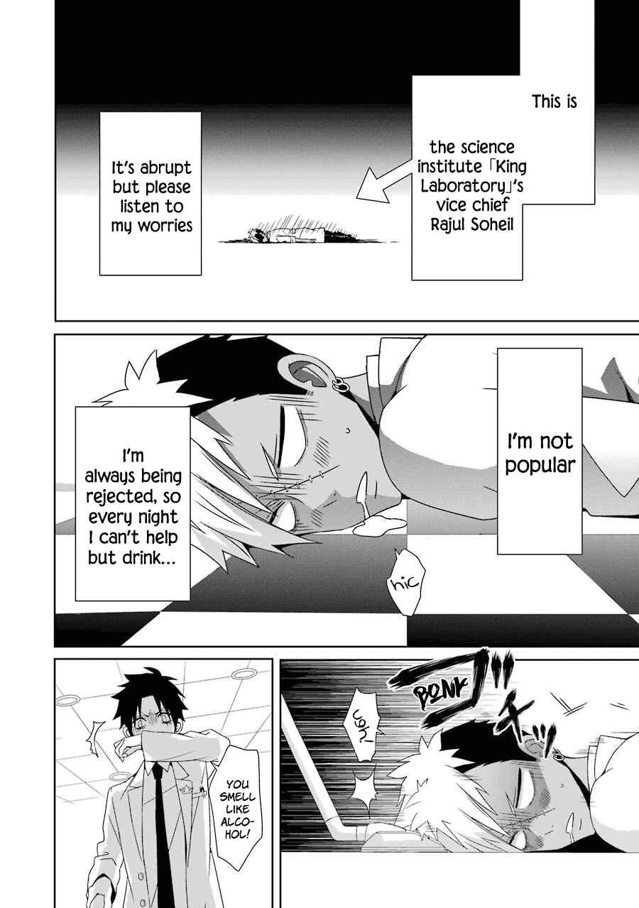 Page 3 Chapter 4 Hakui no Ousama