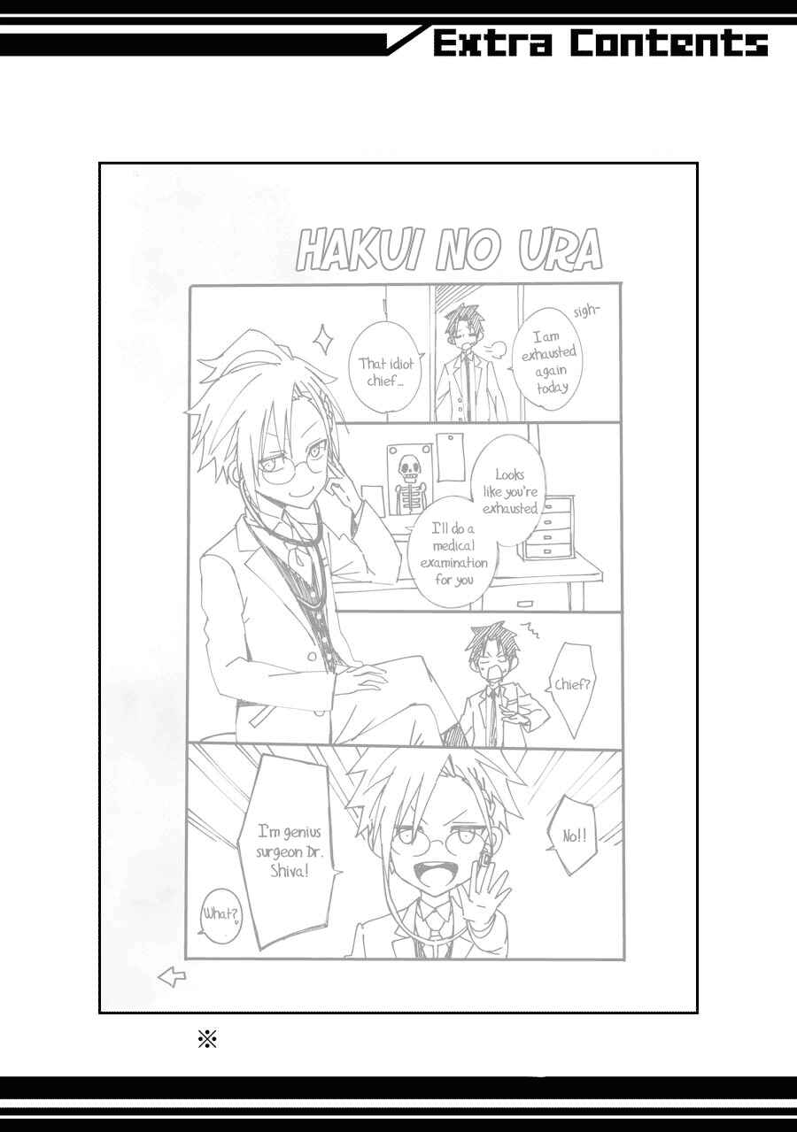 Page 40 Chapter 4 Hakui no Ousama