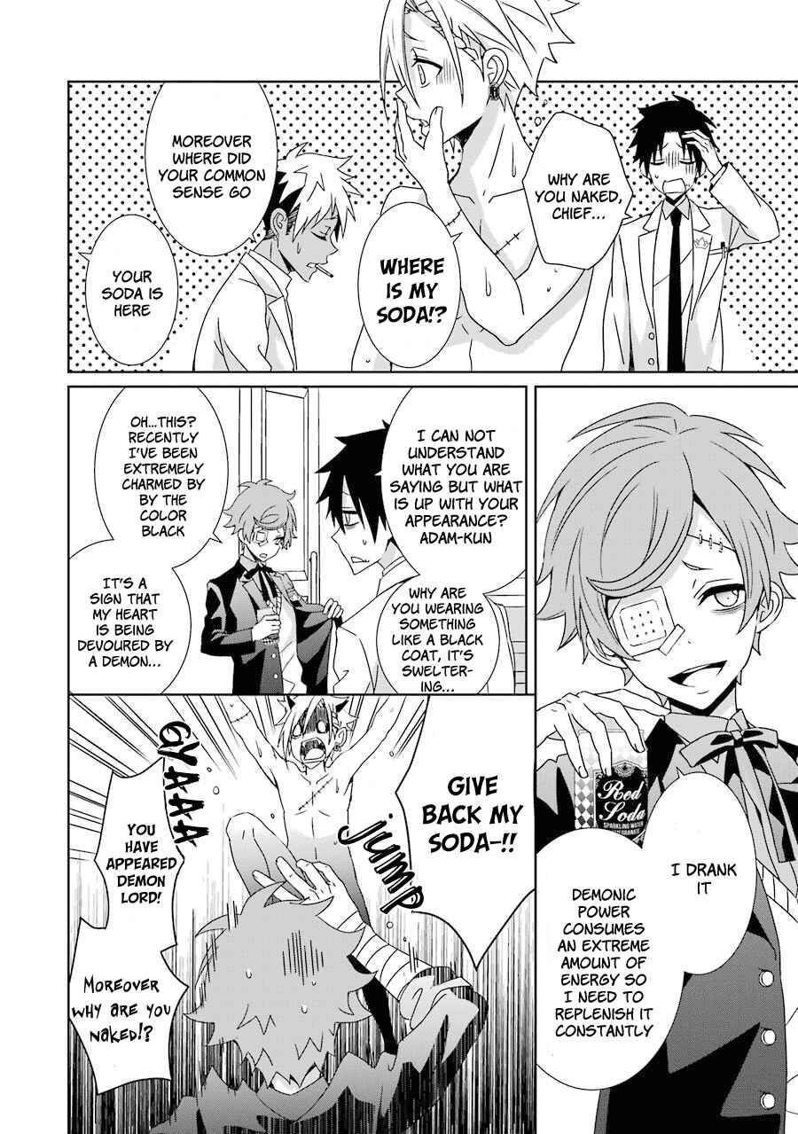 Page 7 Chapter 4 Hakui no Ousama