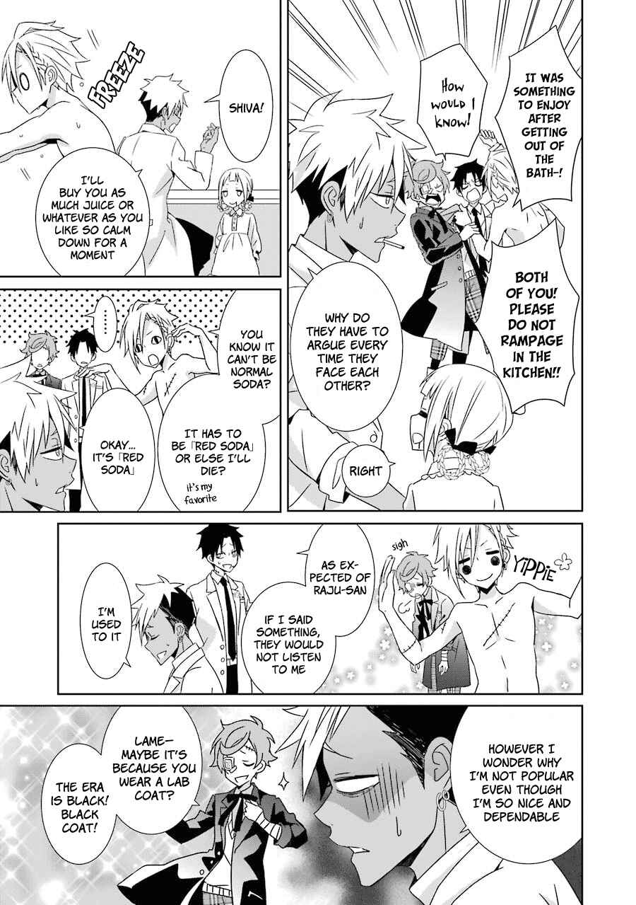 Page 8 Chapter 4 Hakui no Ousama