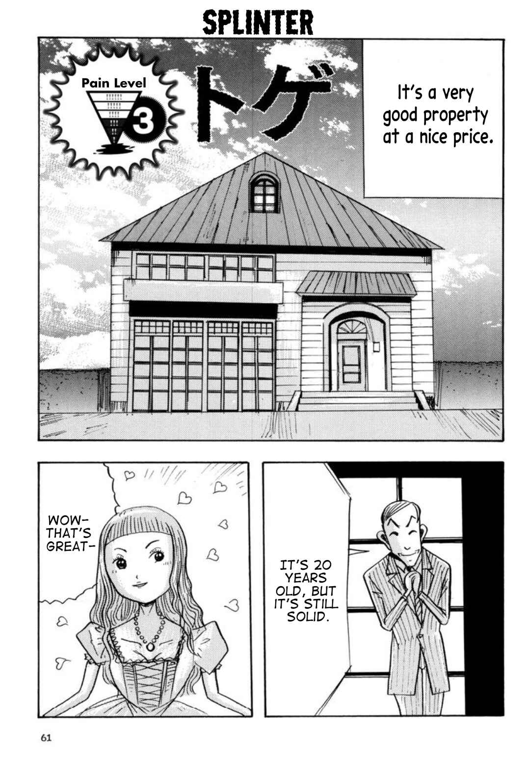 Page 1 Chapter 10 It Is Painful!