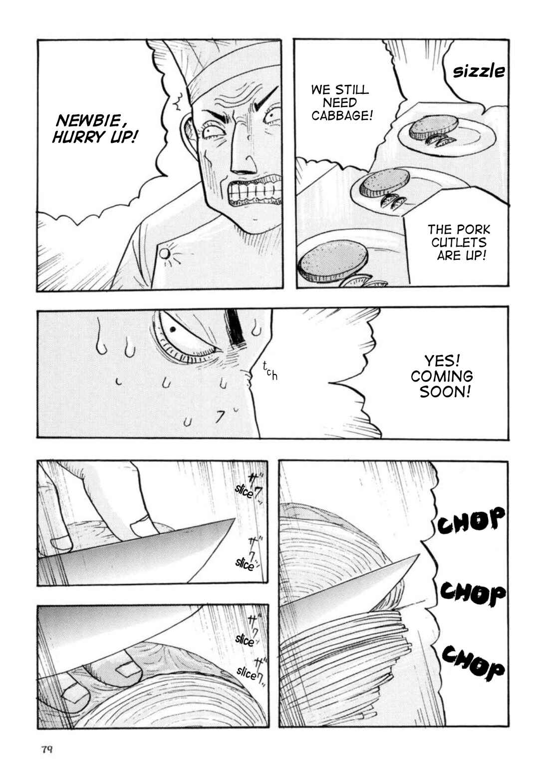 Page 3 Chapter 12 It Is Painful!