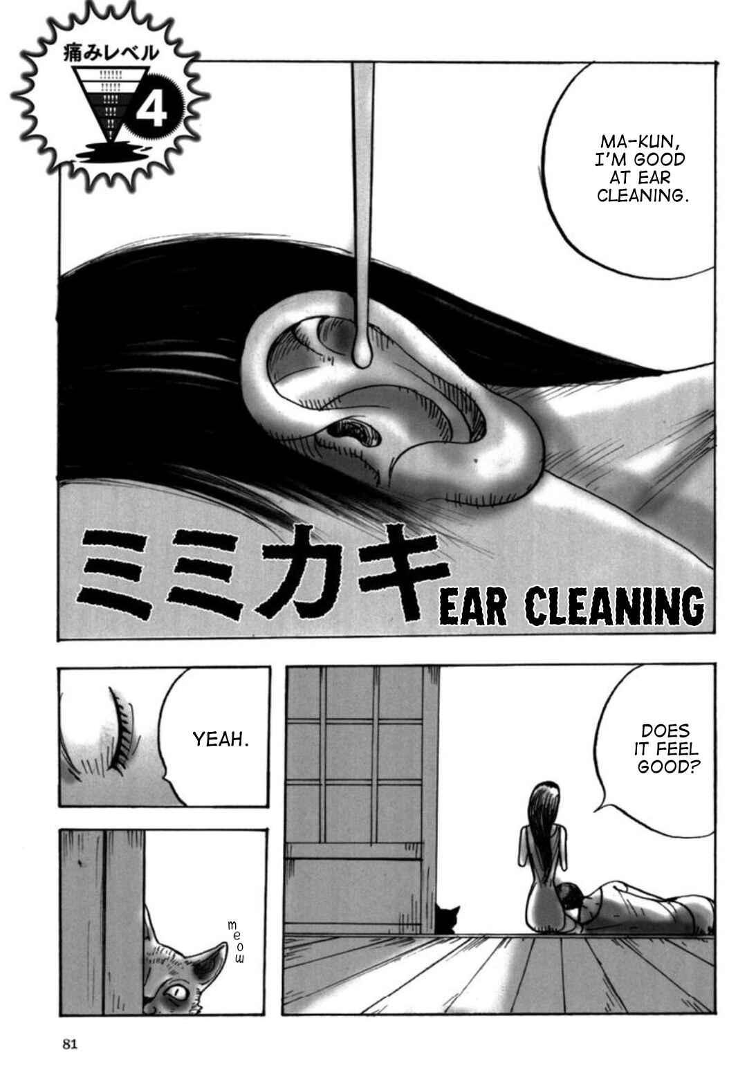 Page 1 Chapter 13 It Is Painful!