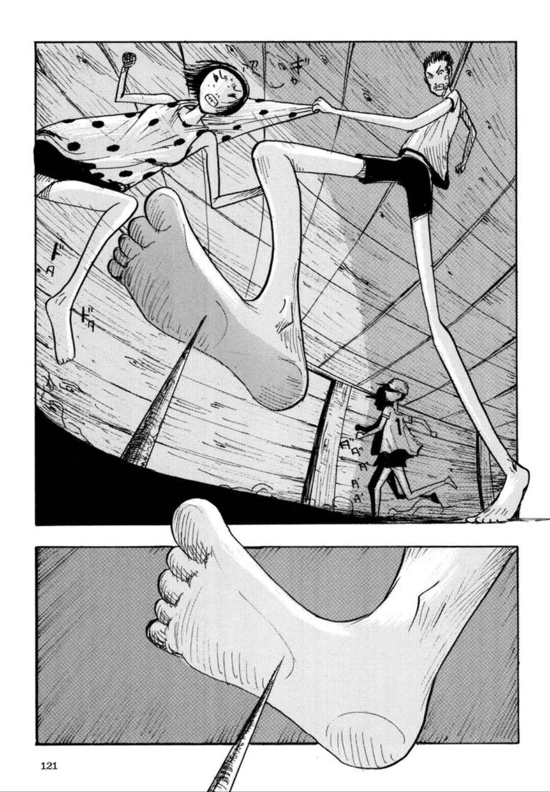 Page 7 Chapter 19 It Is Painful!