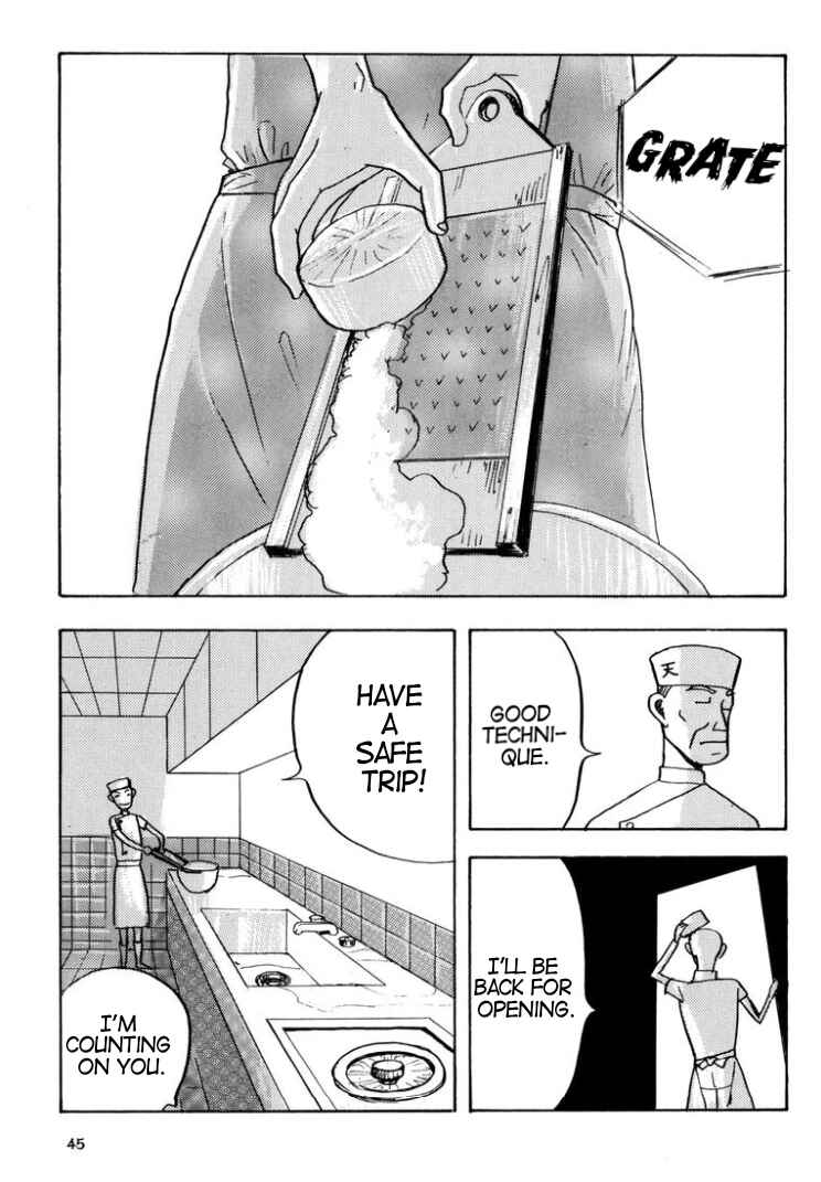 Page 3 Chapter 7 It Is Painful!