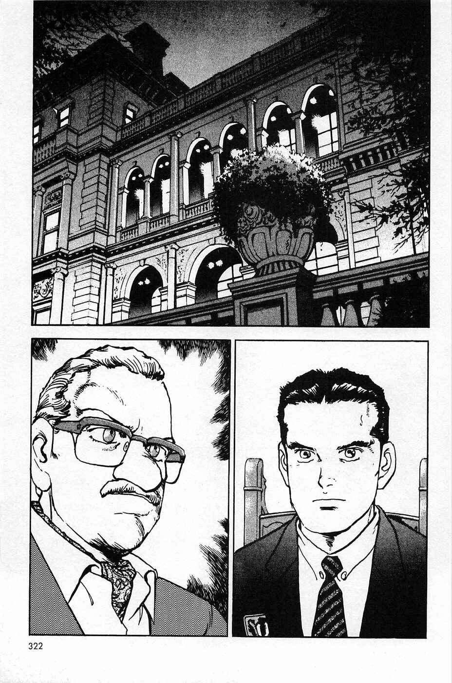 Page 16 Chapter 29 Eagle