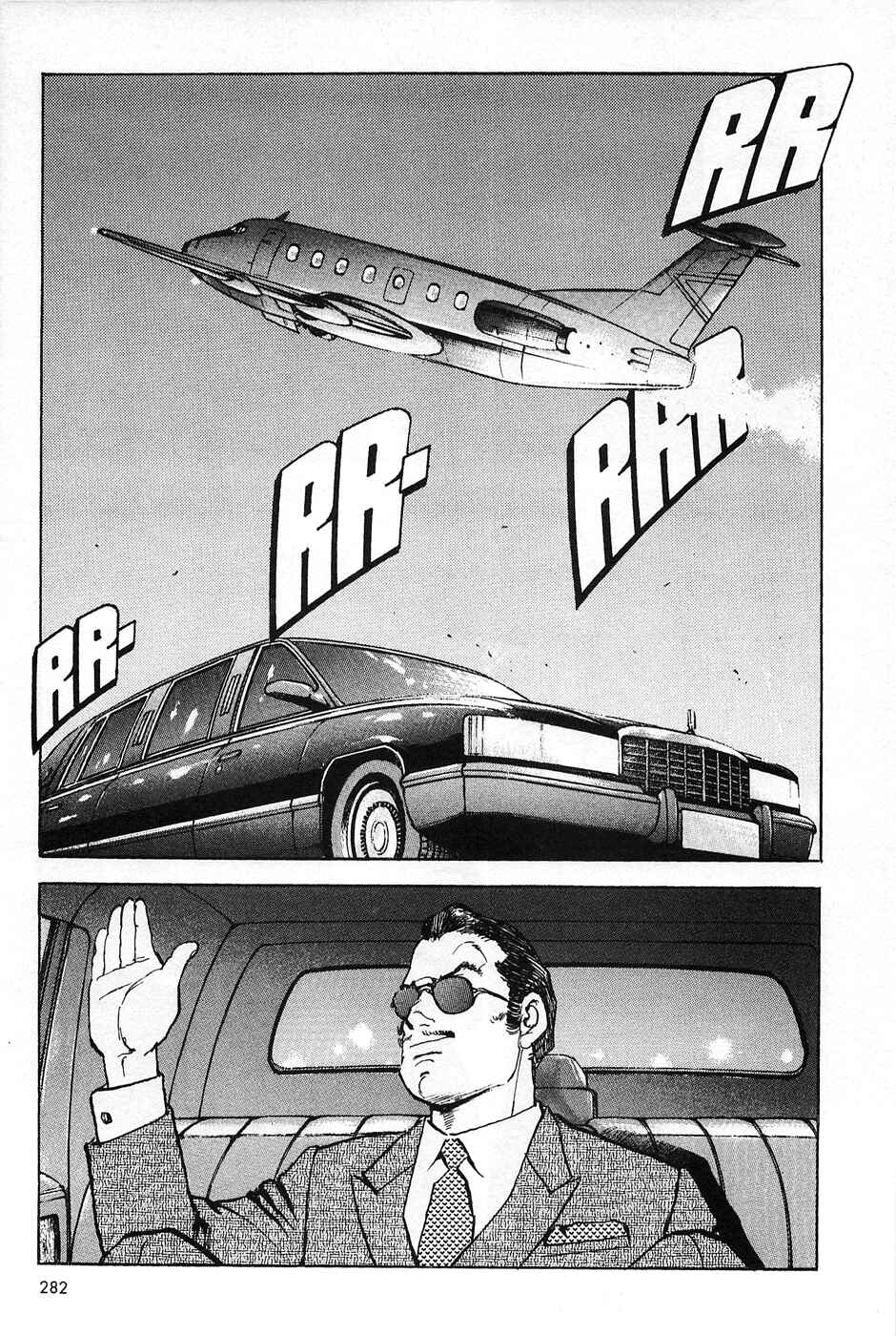 Page 25 Chapter 43 Eagle