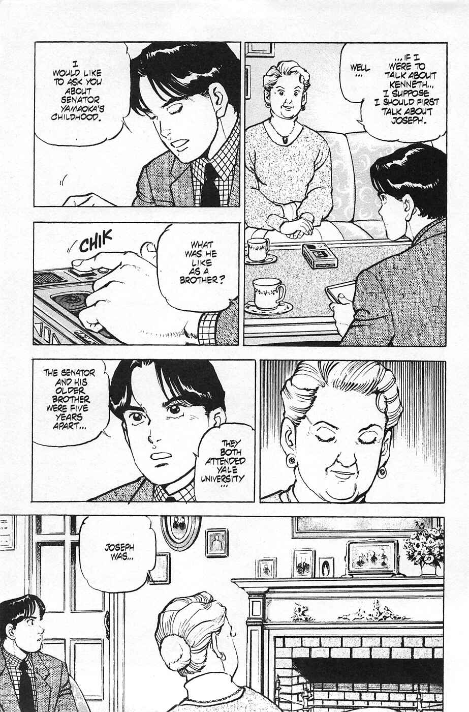 Page 15 Chapter 17 Eagle