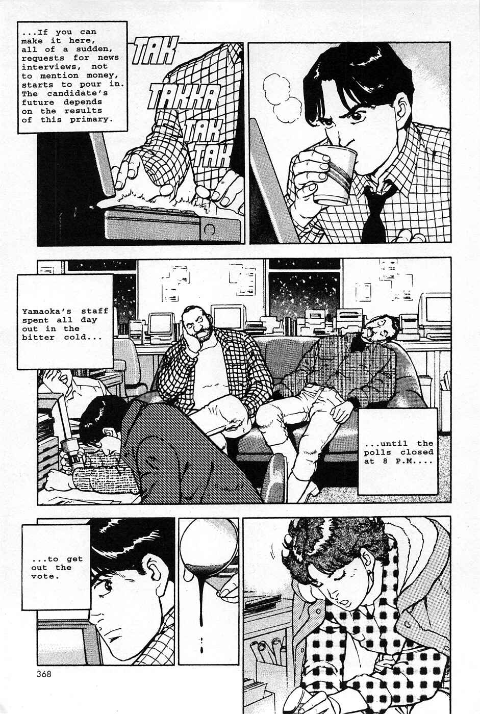 Page 4 Chapter 15 Eagle