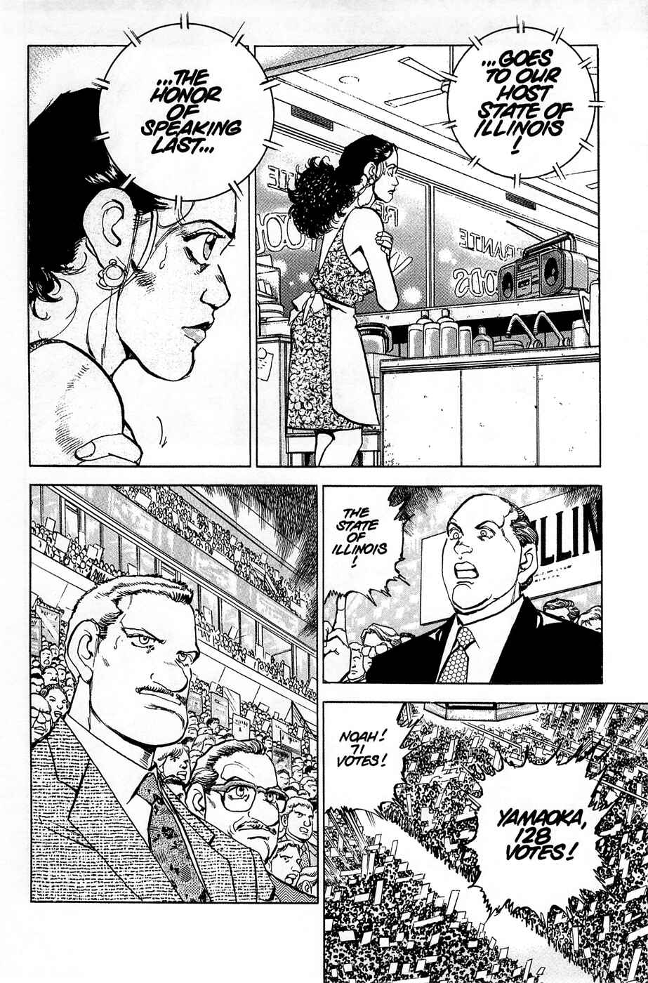 Page 13 Chapter 58 Eagle