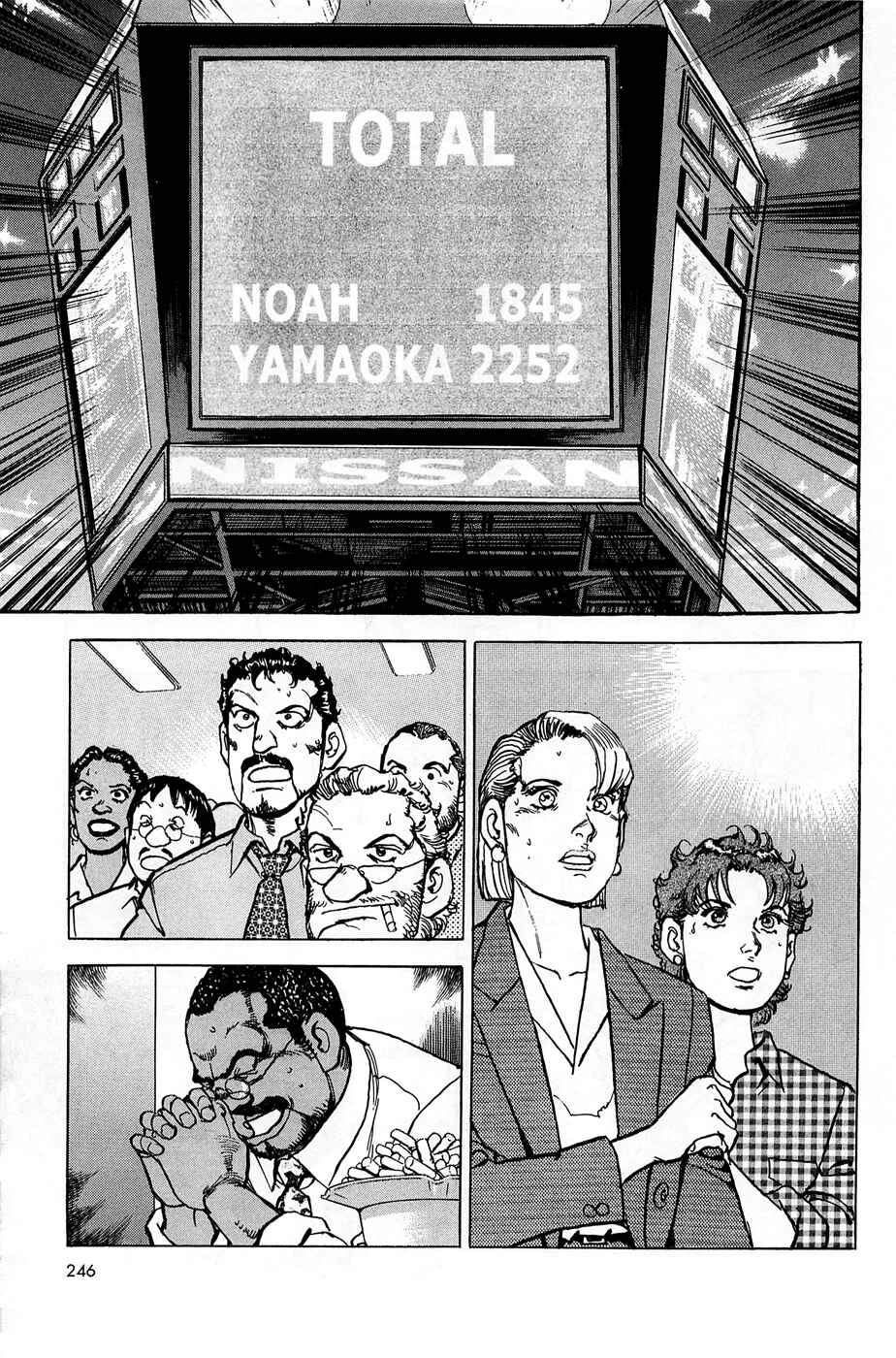 Page 14 Chapter 58 Eagle