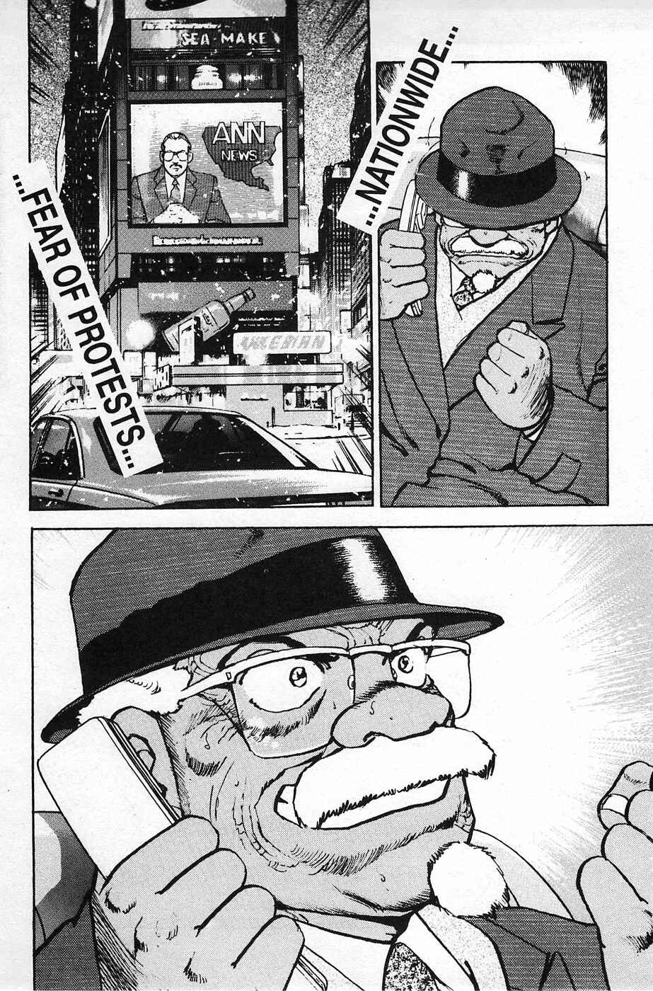 Page 13 Chapter 24 Eagle