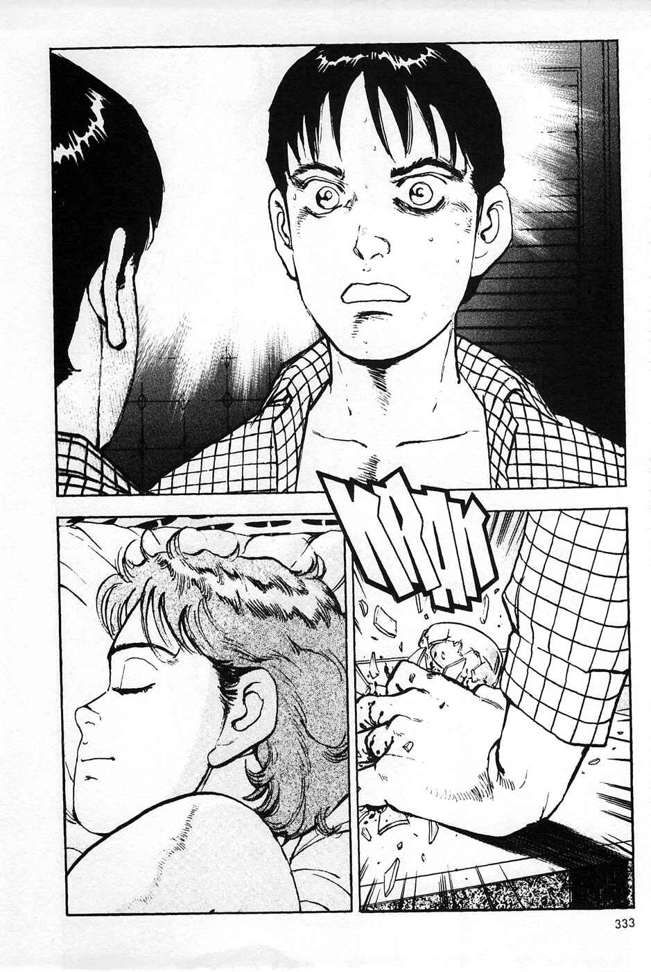 Page 25 Chapter 45 Eagle