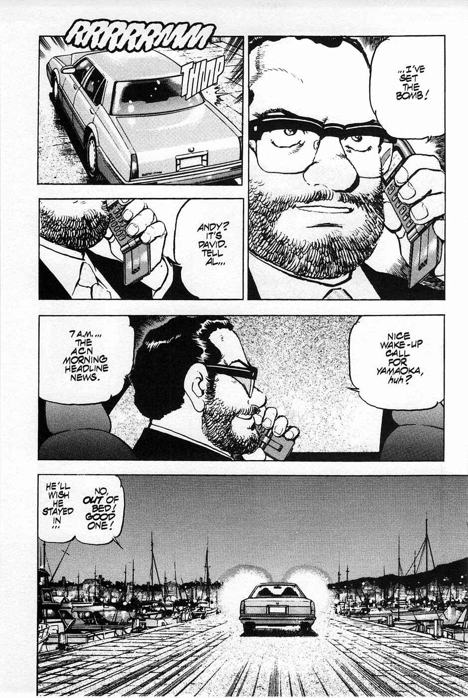 Page 7 Chapter 45 Eagle