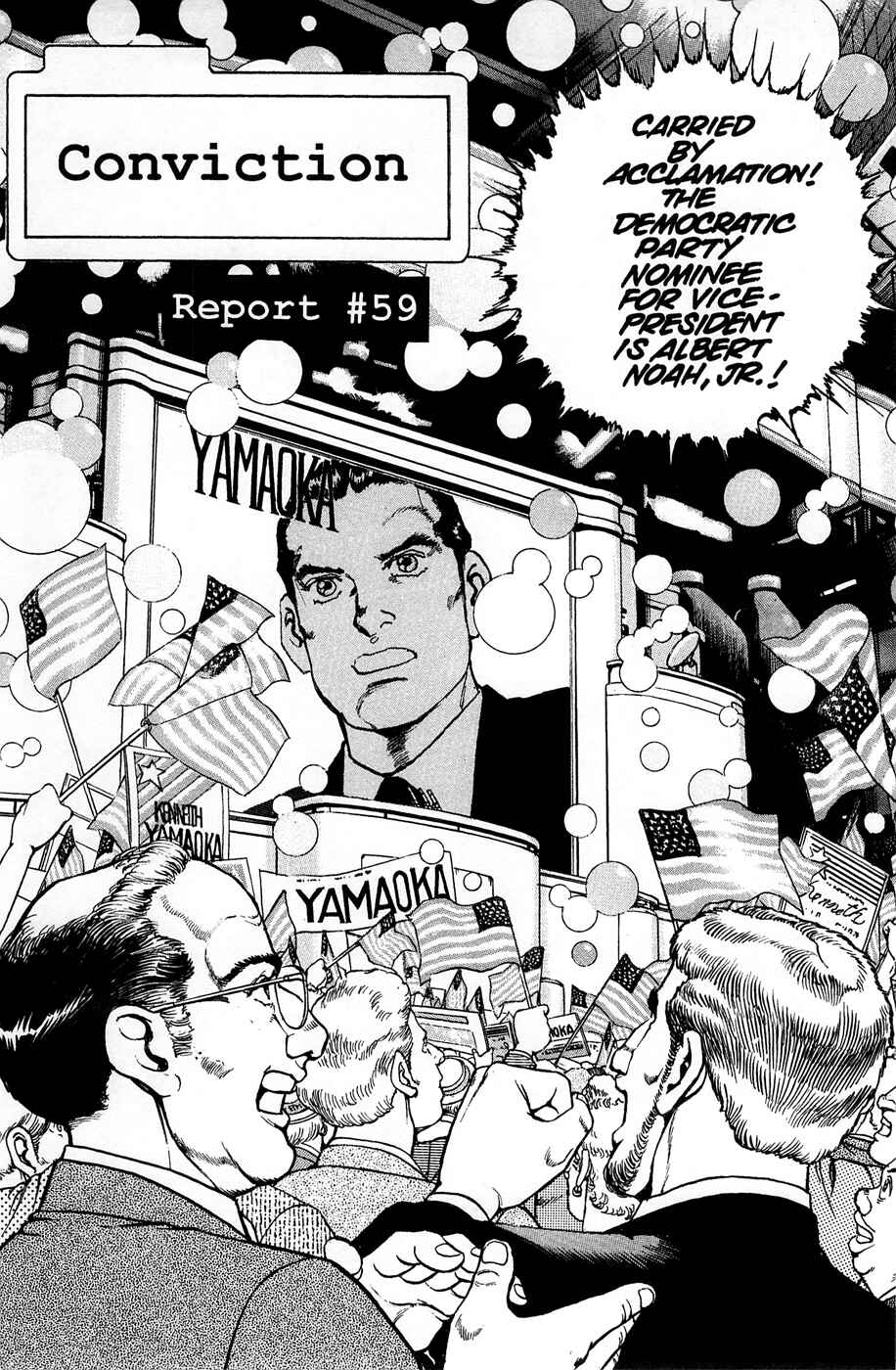 Page 1 Chapter 59 Eagle